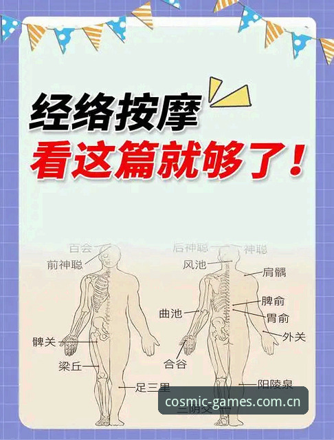 6大核心优势与3步实操指南：星空综合平台用户指南官方下载全解析