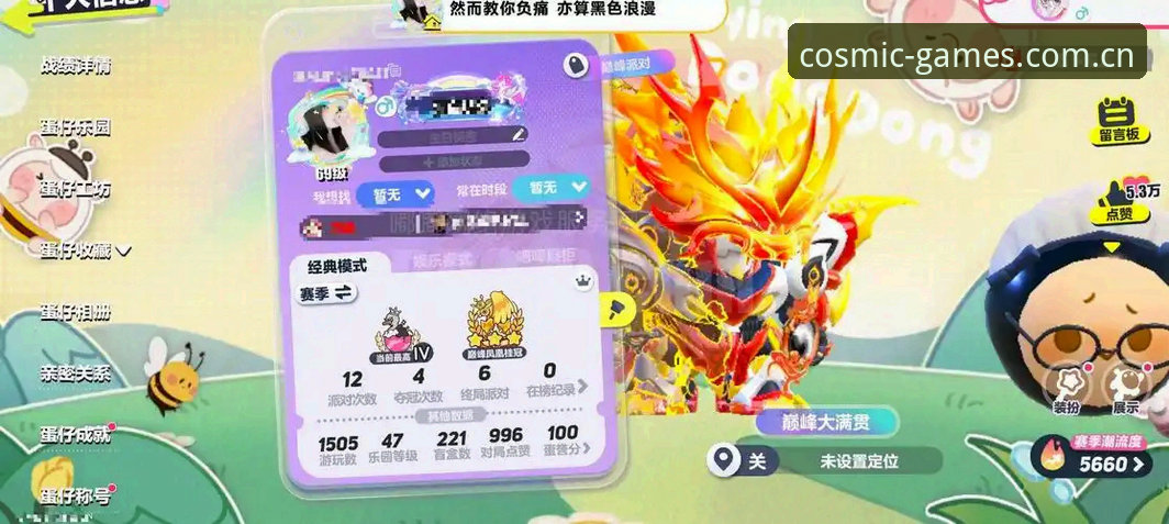 星空体育竞猜平台手机版使用体验与功能深度评测