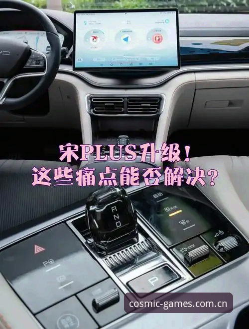 星空体育流畅操作常见问题 星空体育流畅操作常见问题:如何解决卡顿与体验升级的痛点?