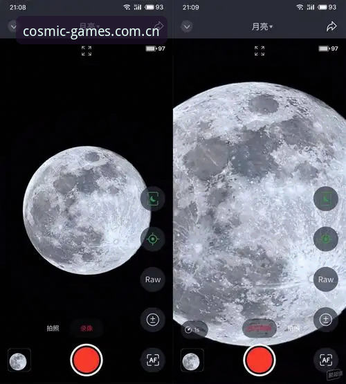 星空综合平台安装流程深度评测：从下载到实战的操作指南